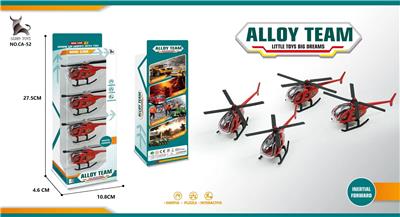 Die-cast toys - OBL991470