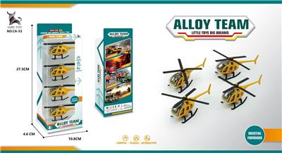 Die-cast toys - OBL991471