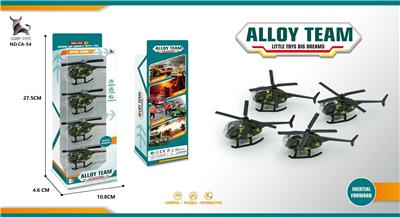 Die-cast toys - OBL991472