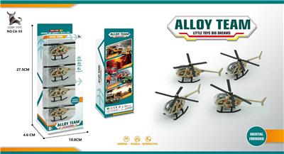 Die-cast toys - OBL991473