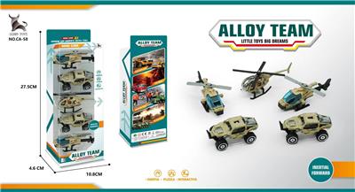 Die-cast toys - OBL991476