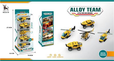 Die-cast toys - OBL991477