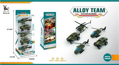 Die-cast toys - OBL991478