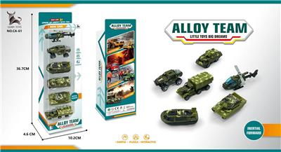 Die-cast toys - OBL991479