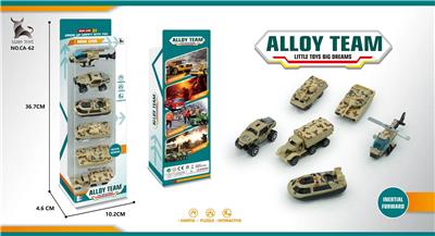 Die-cast toys - OBL991480