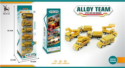 Free wheel toys - OBL991483