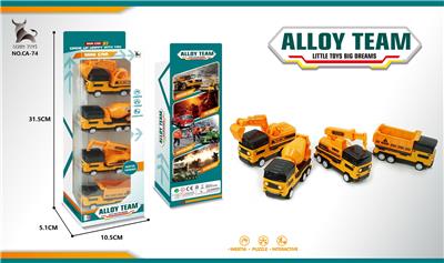 Die-cast toys - OBL991492