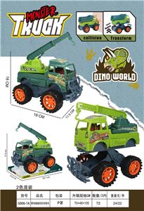 Inertia series - OBL991523