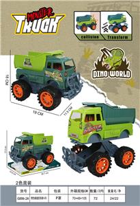 Inertia series - OBL991524