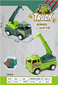 Inertia series - OBL991530