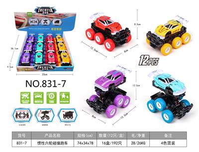 Inertia series - OBL991667