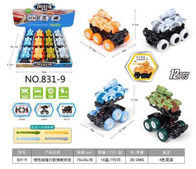 Inertia series - OBL991669