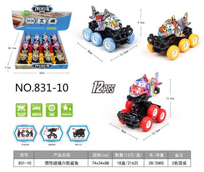 Inertia series - OBL991670