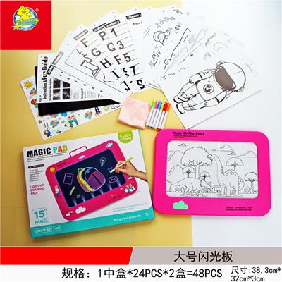 15寸闪光写字板 - OBL991673