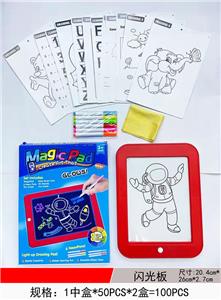 9寸闪光写字板 - OBL991674