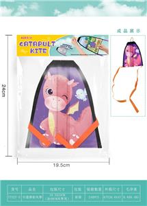 Windmill / kite - OBL991784
