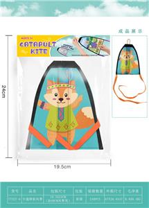 Windmill / kite - OBL991785