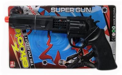 Flint gun - OBL991797
