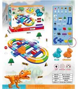 (GCC)球场跑道-配蓝色霸王龙（80PCS）不包电 - OBL992282