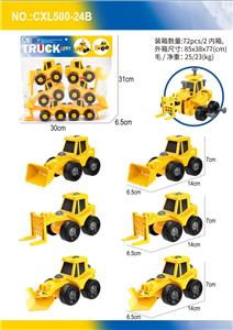 Self-assembling - OBL992296