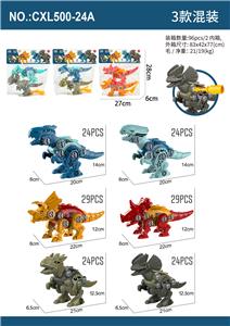 Self-assembling - OBL992297