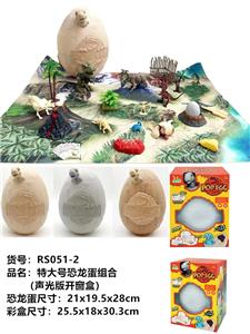 （GCC)特大号恐龙蛋组合 - OBL992311