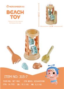 Beach toys - OBL992351