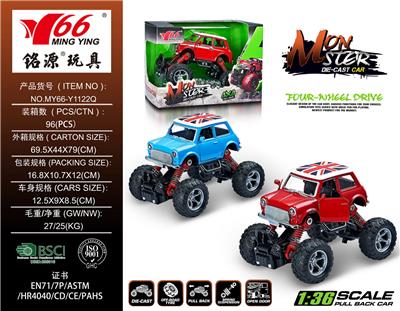 Die-cast toys - OBL992359