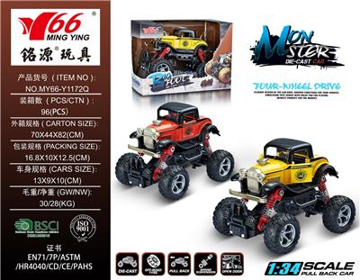 Die-cast toys - OBL992365