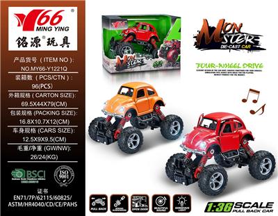 Die-cast toys - OBL992366