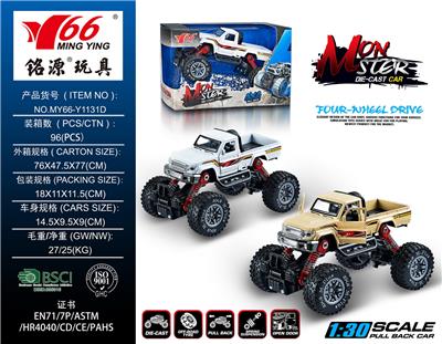 Die-cast toys - OBL992371