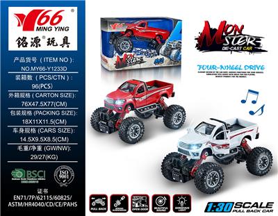 Die-cast toys - OBL992378