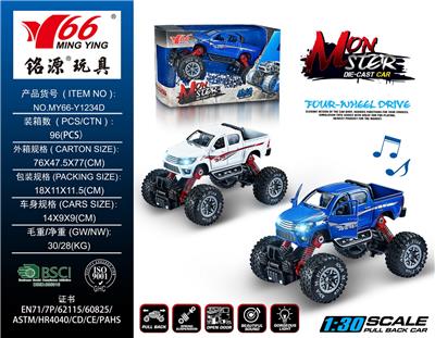 Die-cast toys - OBL992379
