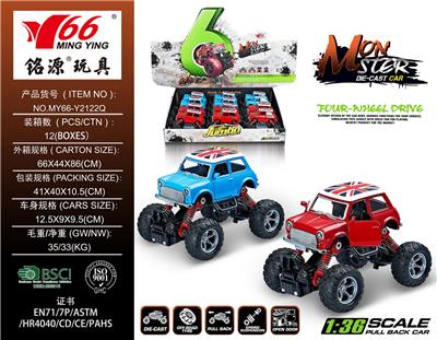 Die-cast toys - OBL992382