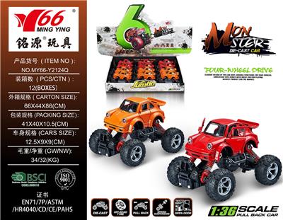 Die-cast toys - OBL992384