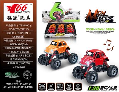Die-cast toys - OBL992390