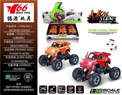 Die-cast toys - OBL992391