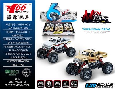 Die-cast toys - OBL992393