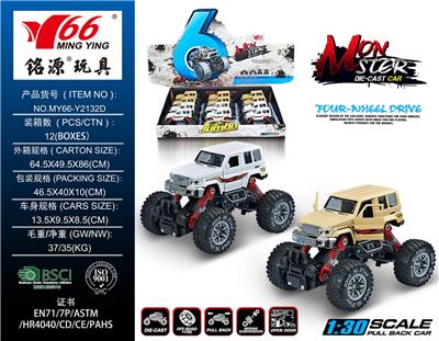 Die-cast toys - OBL992394