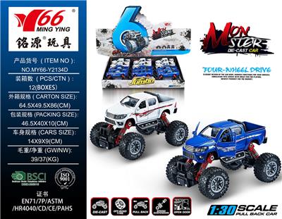 Die-cast toys - OBL992396
