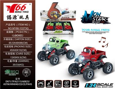 Die-cast toys - OBL992399