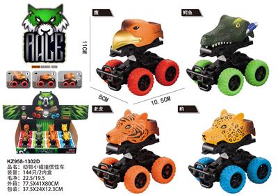 Inertia series - OBL992427