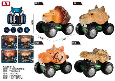 万向电动动物车 - OBL992431