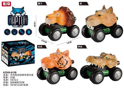 万向电动动物车两只装 - OBL992432