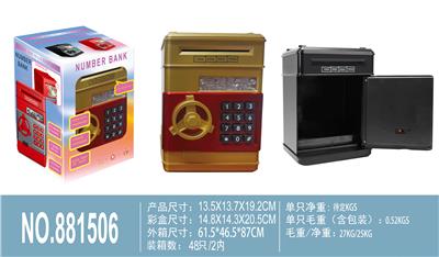 存钱罐 - OBL992435