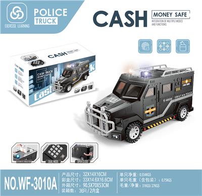 特警车存钱罐 - OBL992436