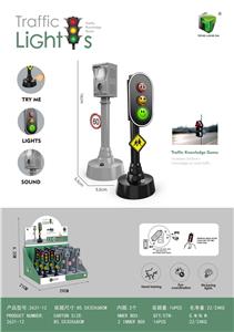 电功红绿灯照相机（带灯光音乐 包电3粒纽扣电池LR41） - OBL992502