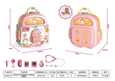 DoctorToy - OBL992725