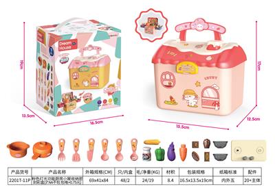 粉色灯光功能厨房小屋 - OBL992727