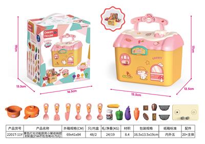 黄色灯光功能厨房小屋 - OBL992728